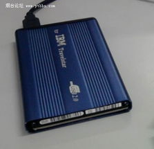 封帖回顾 论科技产品转手的时效与社区精神