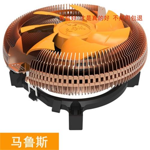 电脑配件批发耗材风扇